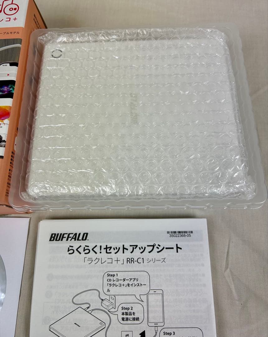 ラクレコ　ケーブルモデル