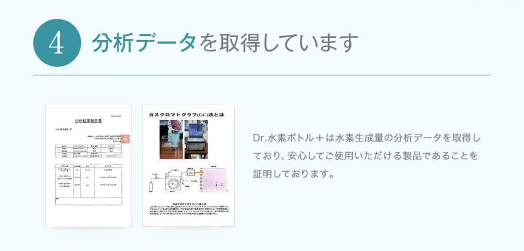 【中古】Dr. Hydrogen Bottle ドクター水素ボトル カニューレ付