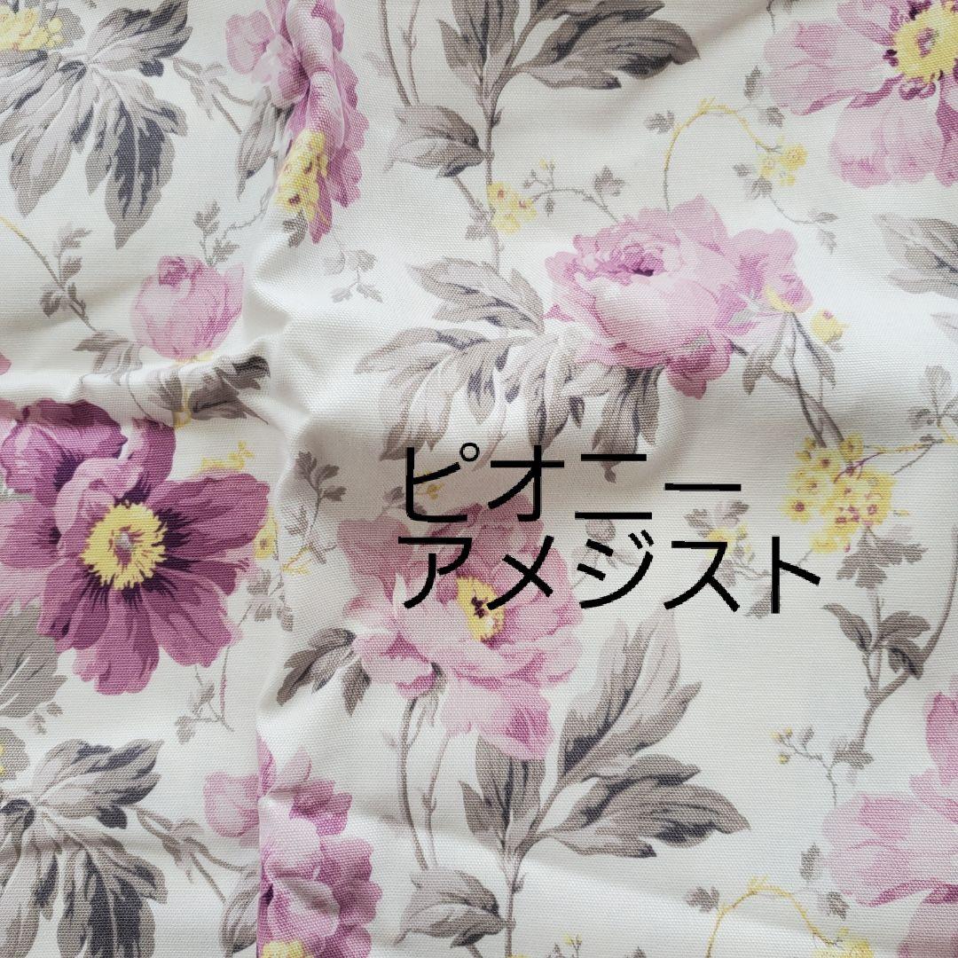 order　FABRIC ④