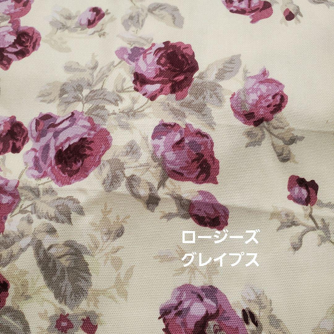 order　FABRIC ④
