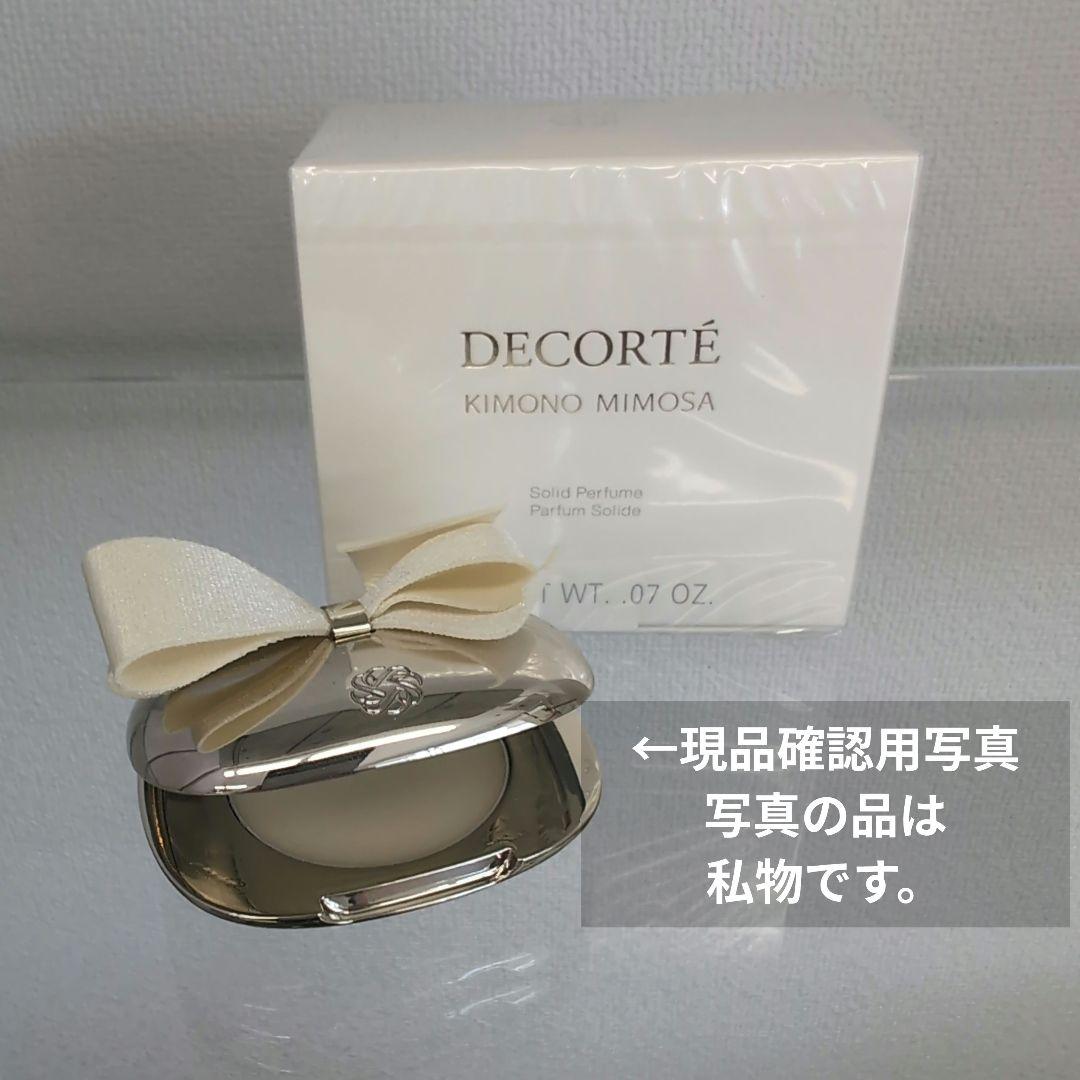 DECORTE キモノミモザ ソリッドパフューム 2g限定品