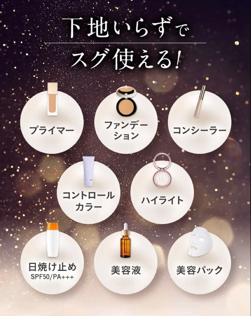 【最終値引大大セール】KAMIKA シルキースティックファンデーション ホワイト