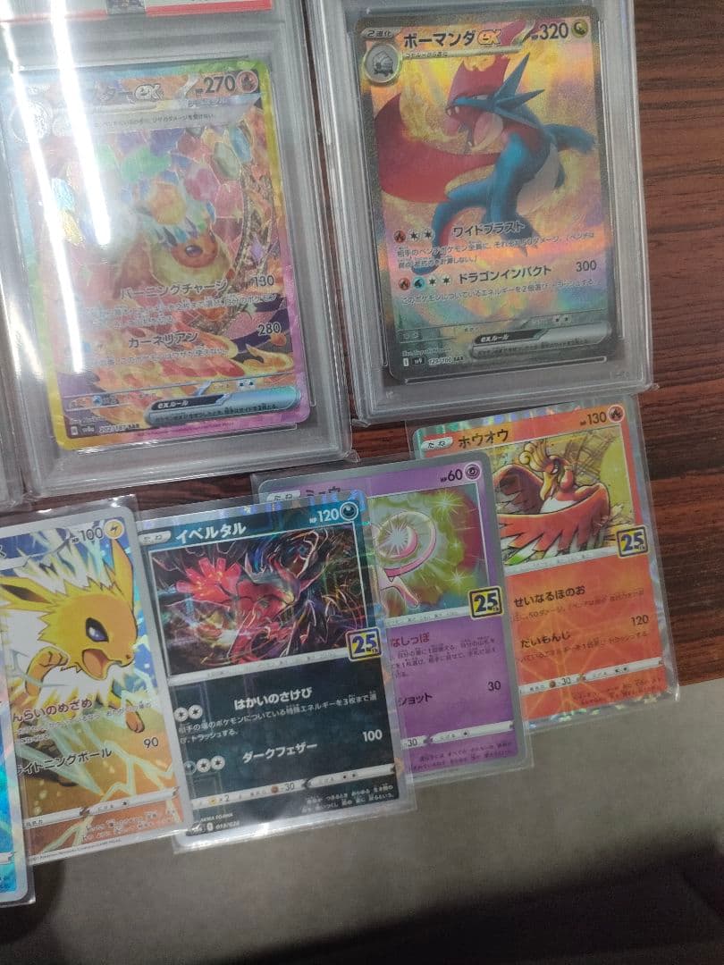 PSA10 ピカチュウ　ミュウツー ミュウ　25th スタートデッキ100