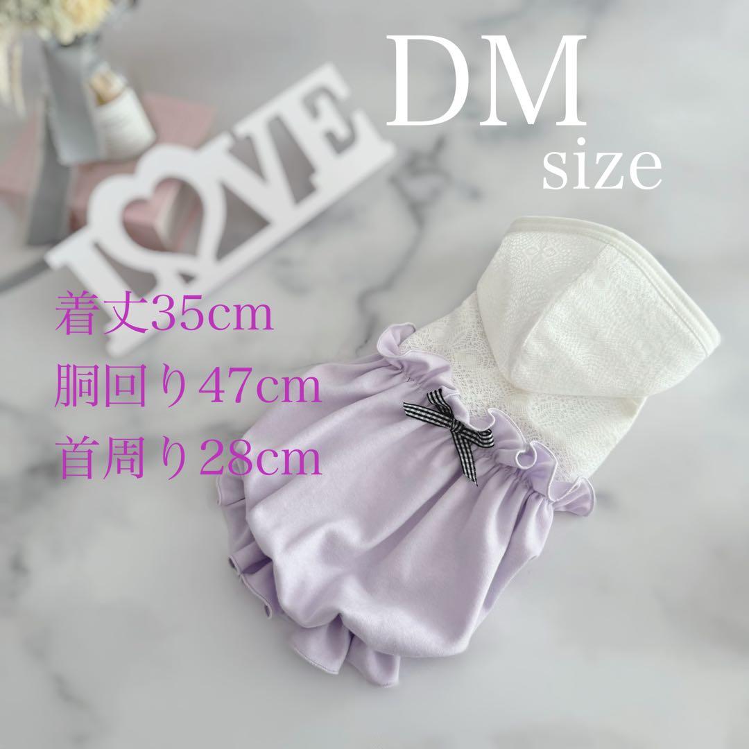 専用♡