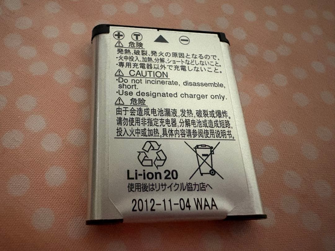 Nikon デジカメ　COOLPIX S3300 簡易動作確認済　キティケース