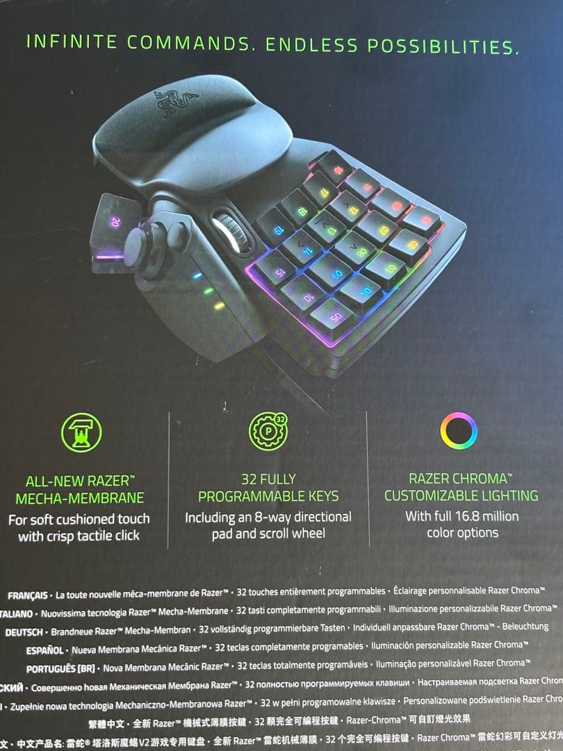 せ*す様 【10日間程度使用 美品】Razer Tartarus V2 左手デバ