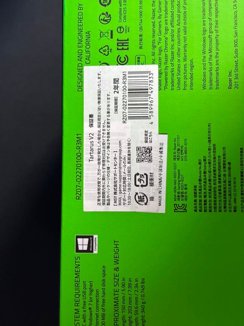 せ*す様 【10日間程度使用 美品】Razer Tartarus V2 左手デバ