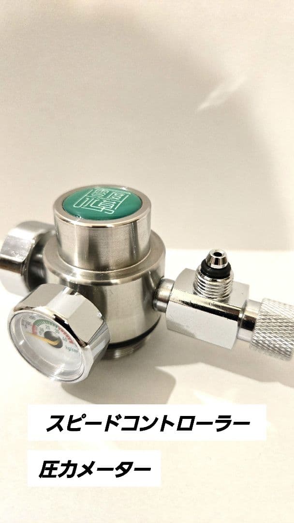 【新品未使用】化学反応式Co2ジェネレーター 1Lサイズ
