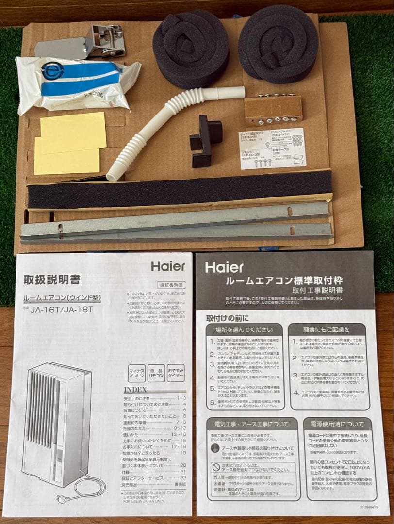 美品　Haier ハイアール　窓用エアコン　窓枠付き　JA-18T 工事不要