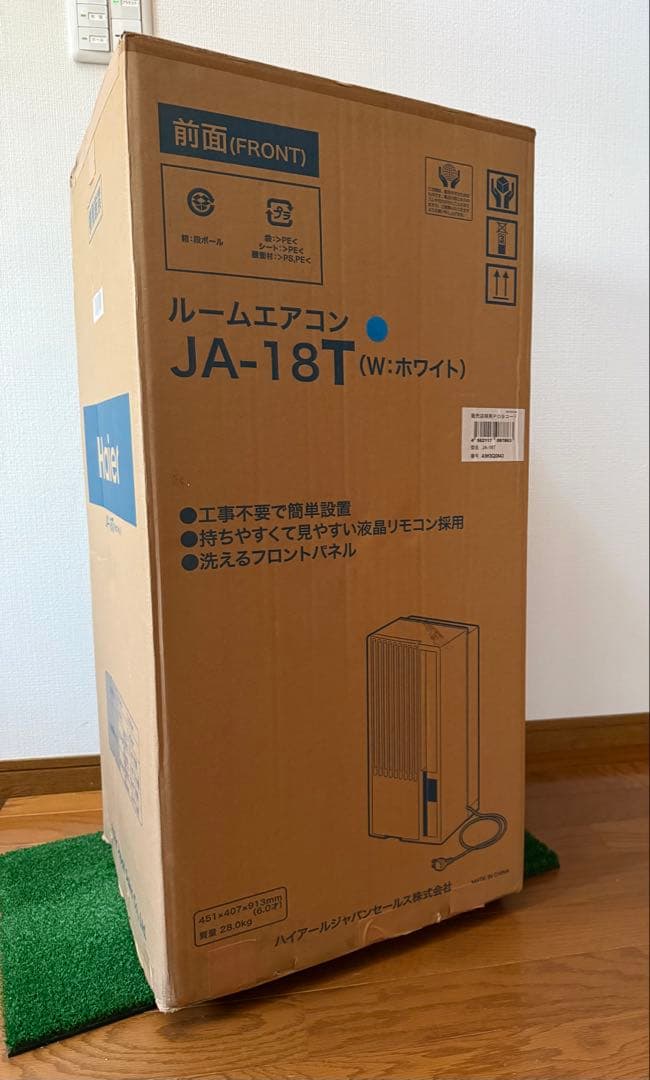 美品　Haier ハイアール　窓用エアコン　窓枠付き　JA-18T 工事不要
