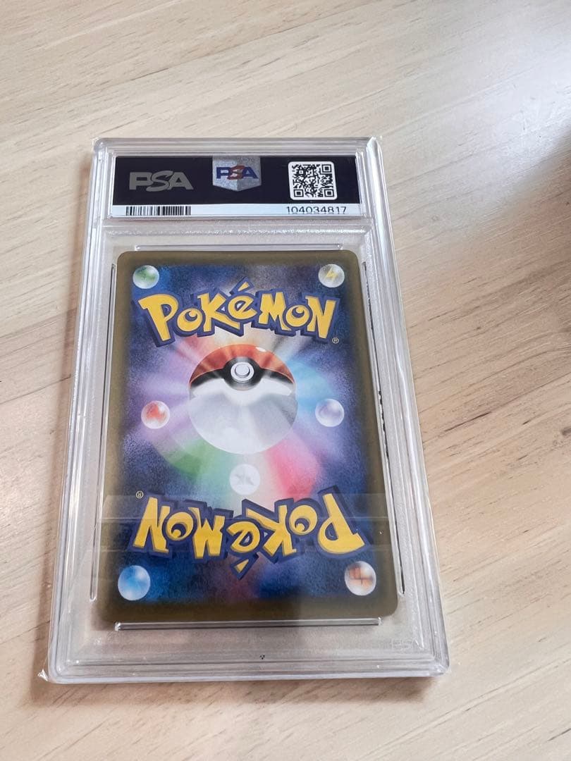 ポケモンカード　ポケモンパン　ピカチュウ　PSA10 259/XY-P