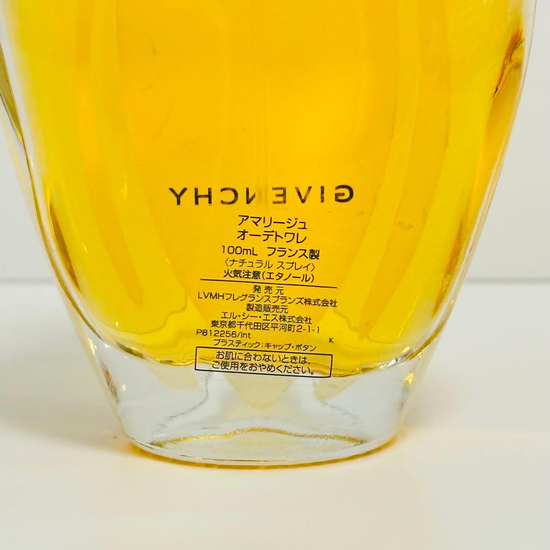 新品　ジバンシー　アマリージュ オードトワレ　香水　100ml