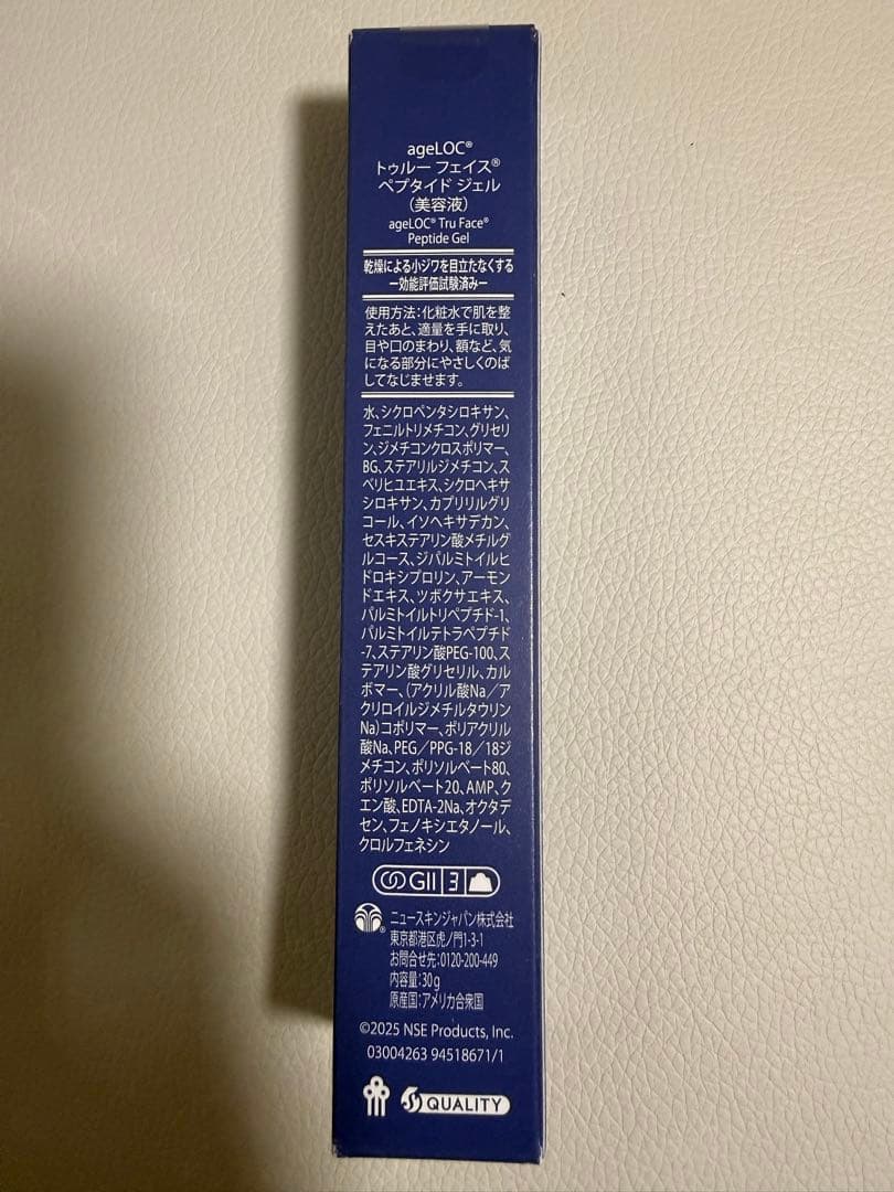 フェイスクリーム ageLOC Tru Face Peptide Gel 30g