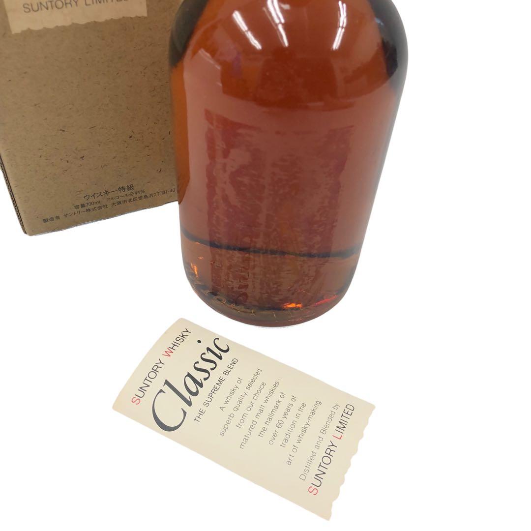未開封 サントリー ウイスキー SUNTORY CLASSIC 700ml43%