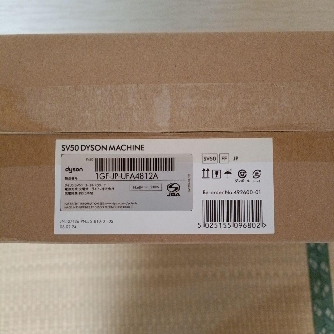 【新品】Dyson Pencilvac Fluffy　 SV50FF