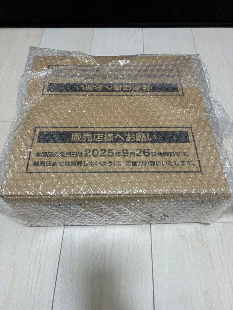 【最安値】高騰中！インフェルノX 1カートン 新品未開封品