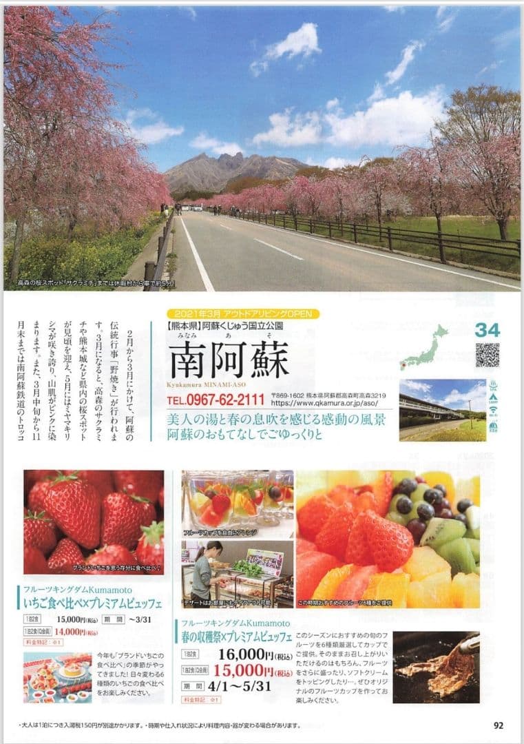 たまった書類を一気にスキャン 富士通 ScanSnap iX1500（白）使用僅