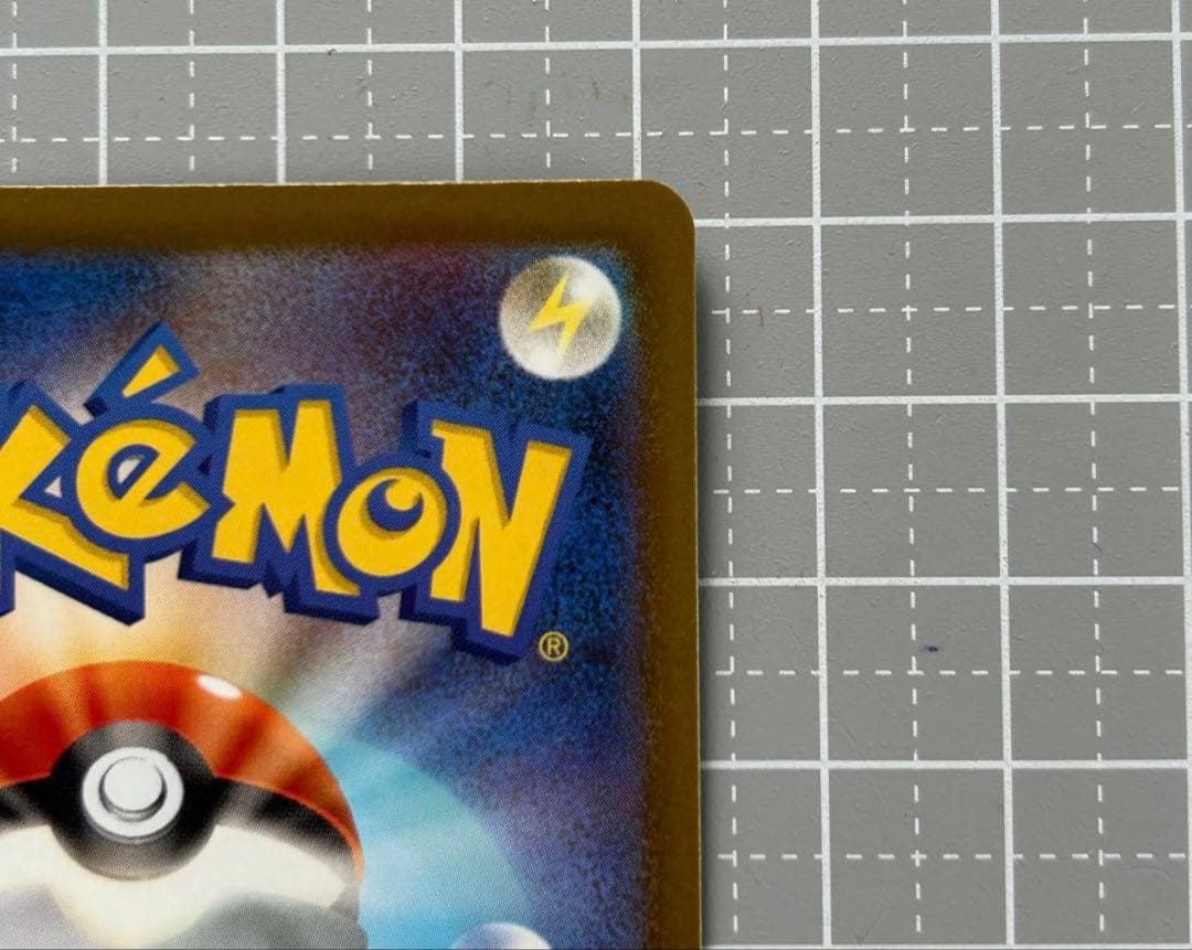 メガゲンガーex 350 HP ポケモンカード