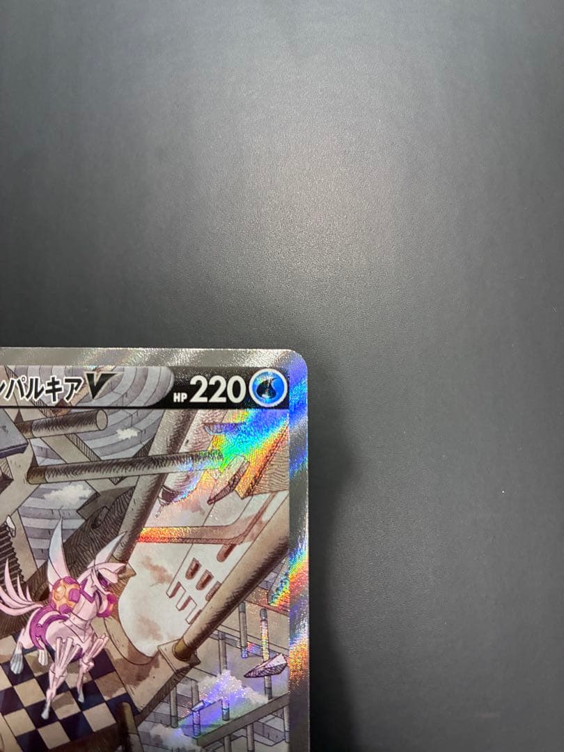 オリジンパルキアV SR