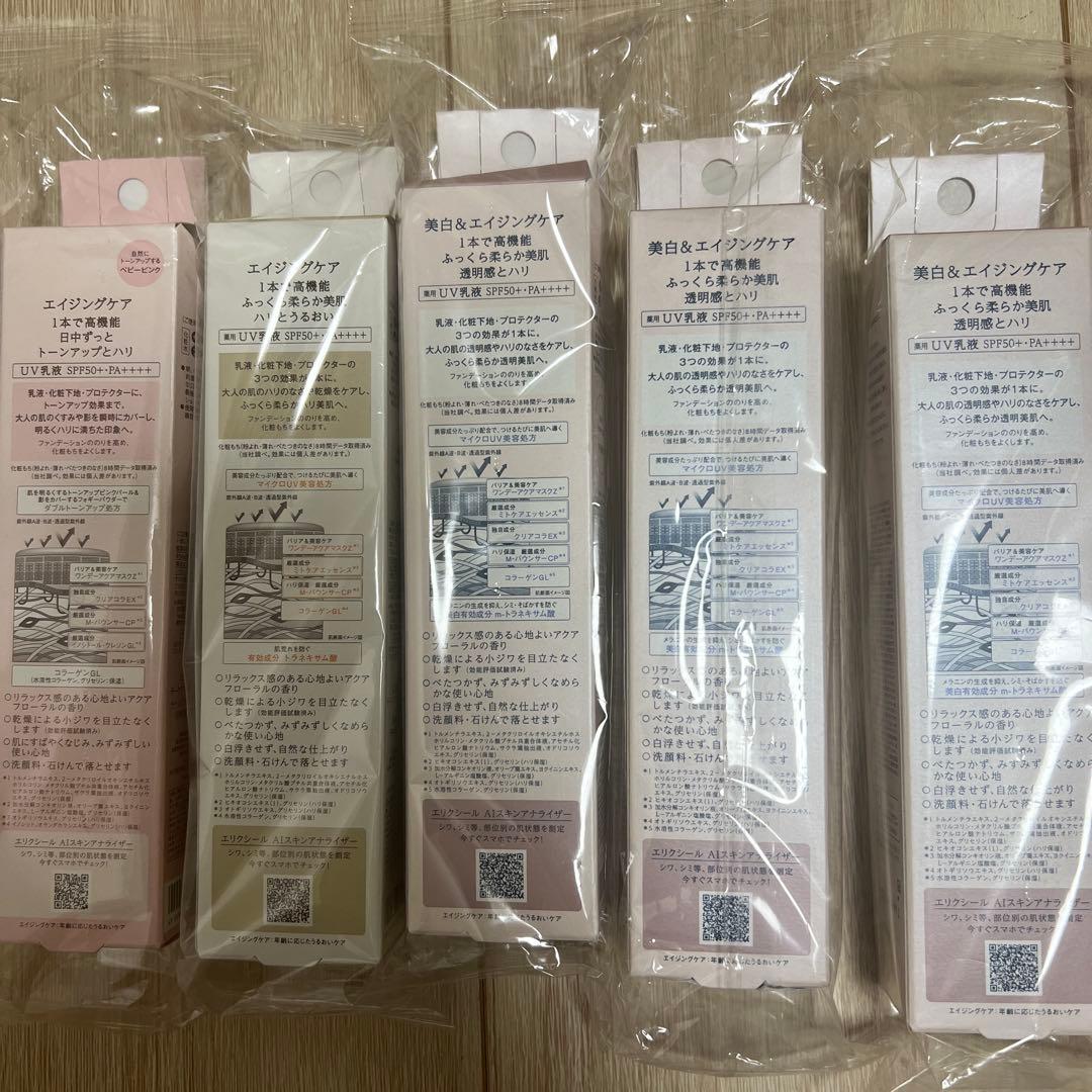 ELIXIR 日焼け止めスティック 5本セット SPF50+