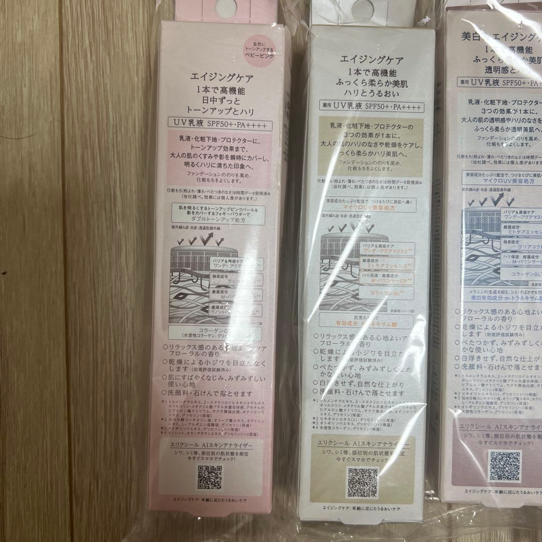 ELIXIR 日焼け止めスティック 5本セット SPF50+