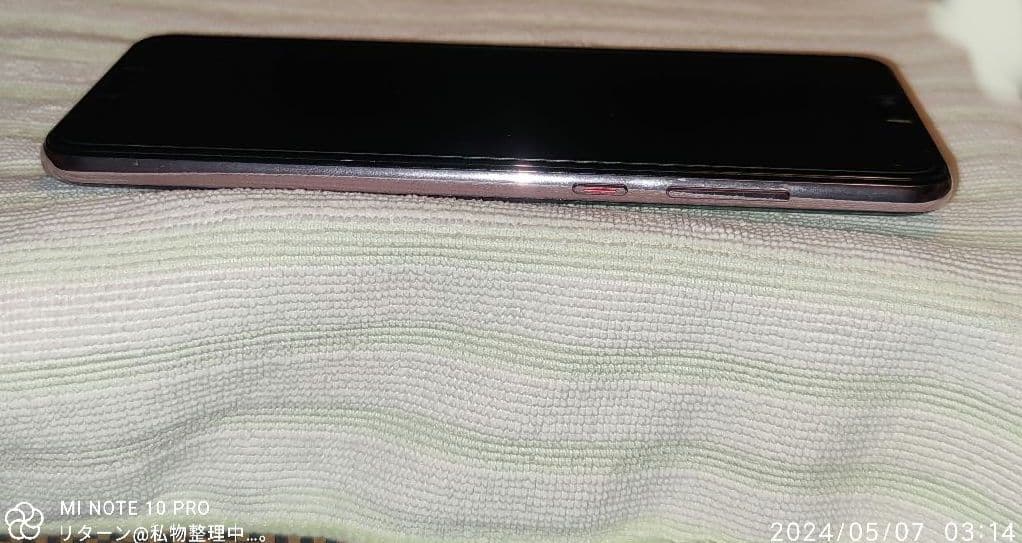 HUAWEI P20 Pro CLT-L29 Twilight 中古 ジャンク