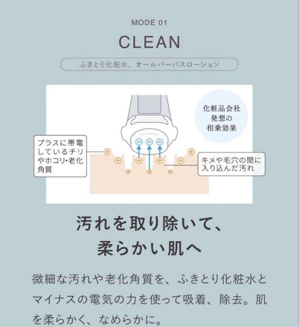 【新品未使用】ナリスLUMIEルミエ美顔器 3N13000EMS搭載日本製正規品