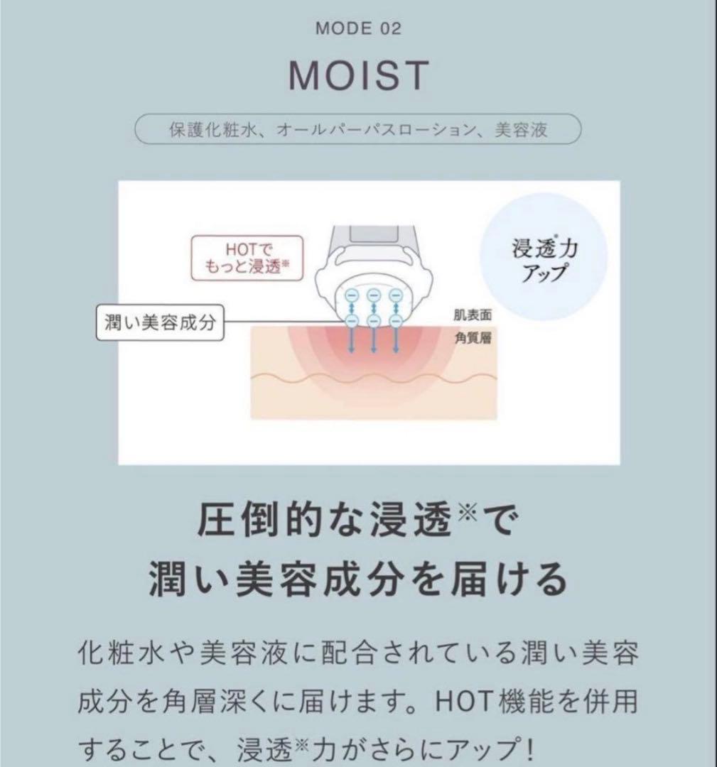 【新品未使用】ナリスLUMIEルミエ美顔器 3N13000EMS搭載日本製正規品