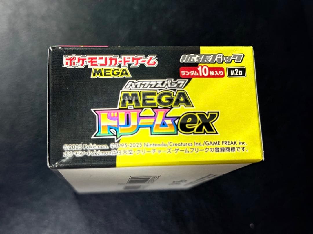 【新品未開封】ポケモンカード　MEGAドリームex