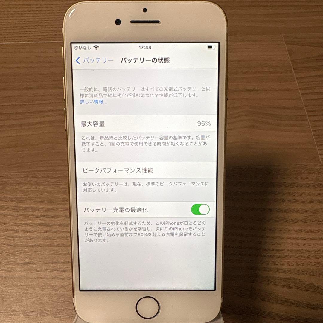 【美品】iPhone7 ゴールド 本体 128GB SIMフリー 電池 96%