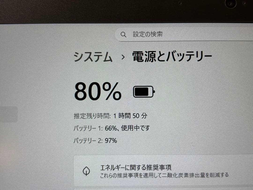 ジャンク ThinkPad T460s 14インチ 12GB/256GB/i5