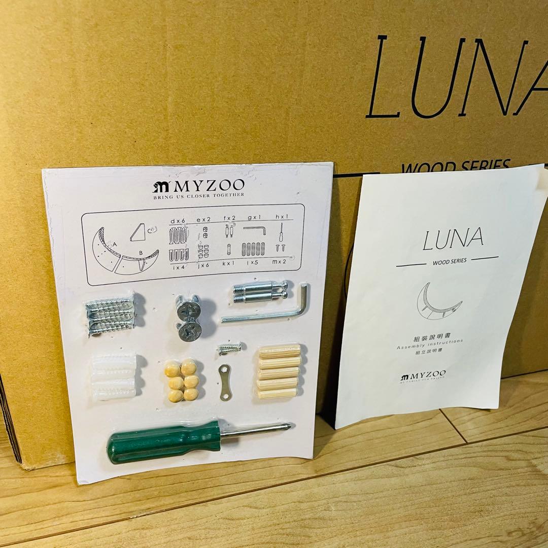 未使用品　MYZOO LUNA WOOD SERIES