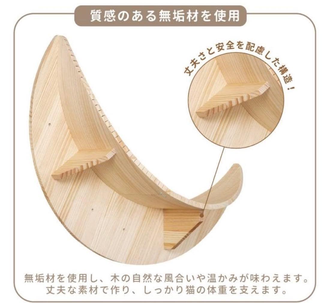 未使用品　MYZOO LUNA WOOD SERIES