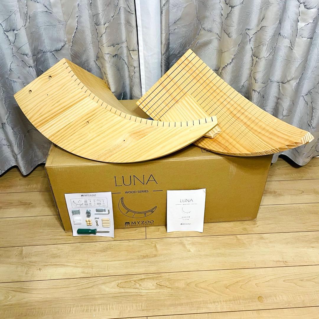 未使用品　MYZOO LUNA WOOD SERIES