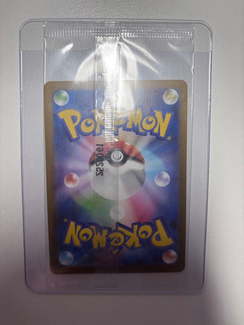 ポケモンカード ピカチュウ プロモ 未開封 フクオカ トウホク 2枚セット