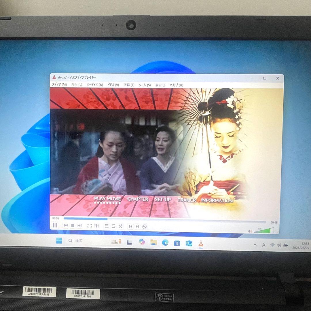 TOSHIBA satellite B25/23MB win11 東芝 パソコン