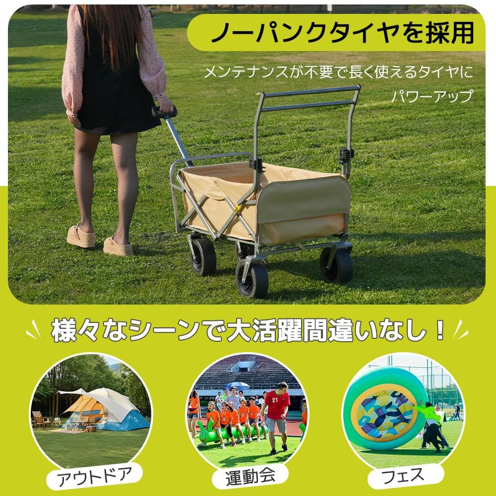 【ホワイト】両手ハンドル キャリーワゴン アウトドアワゴン 後ろ開け 折りたたみ