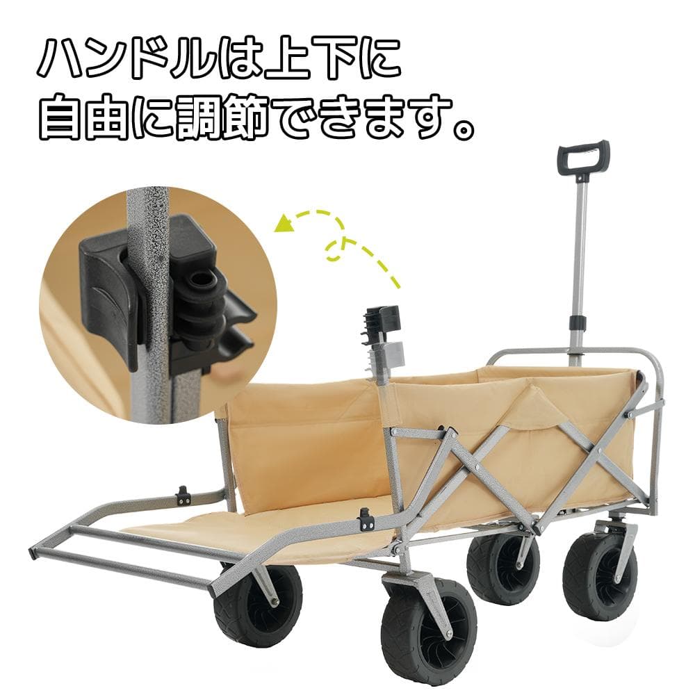 【ホワイト】両手ハンドル キャリーワゴン アウトドアワゴン 後ろ開け 折りたたみ