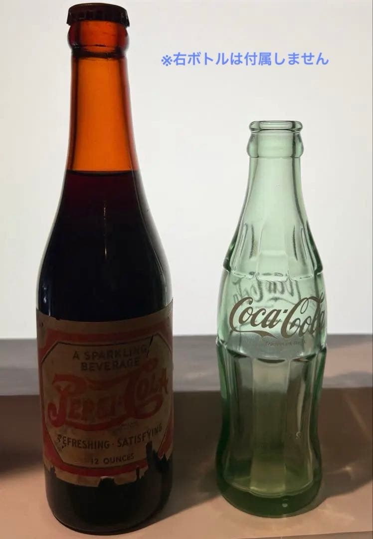 D14 超幻　1930年代 ペプシコーラボトル\"Beer Bottle \" 瓶