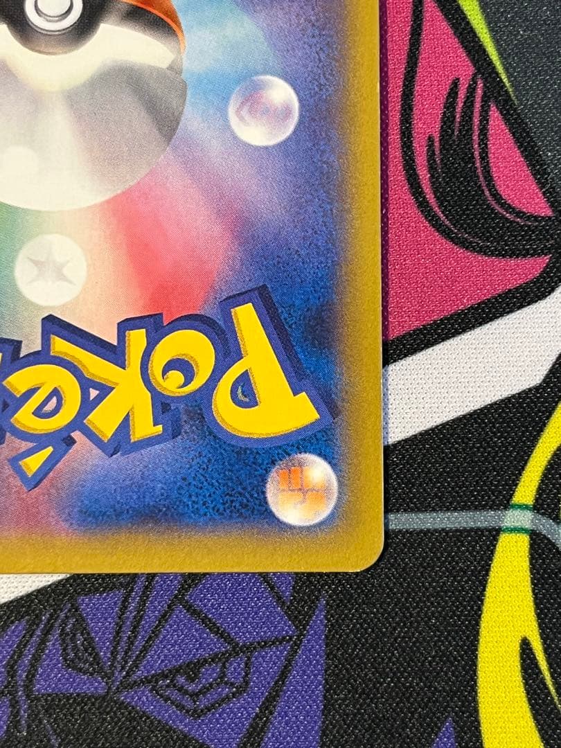 1ED メガゲンガーEX ファントムゲート　RR