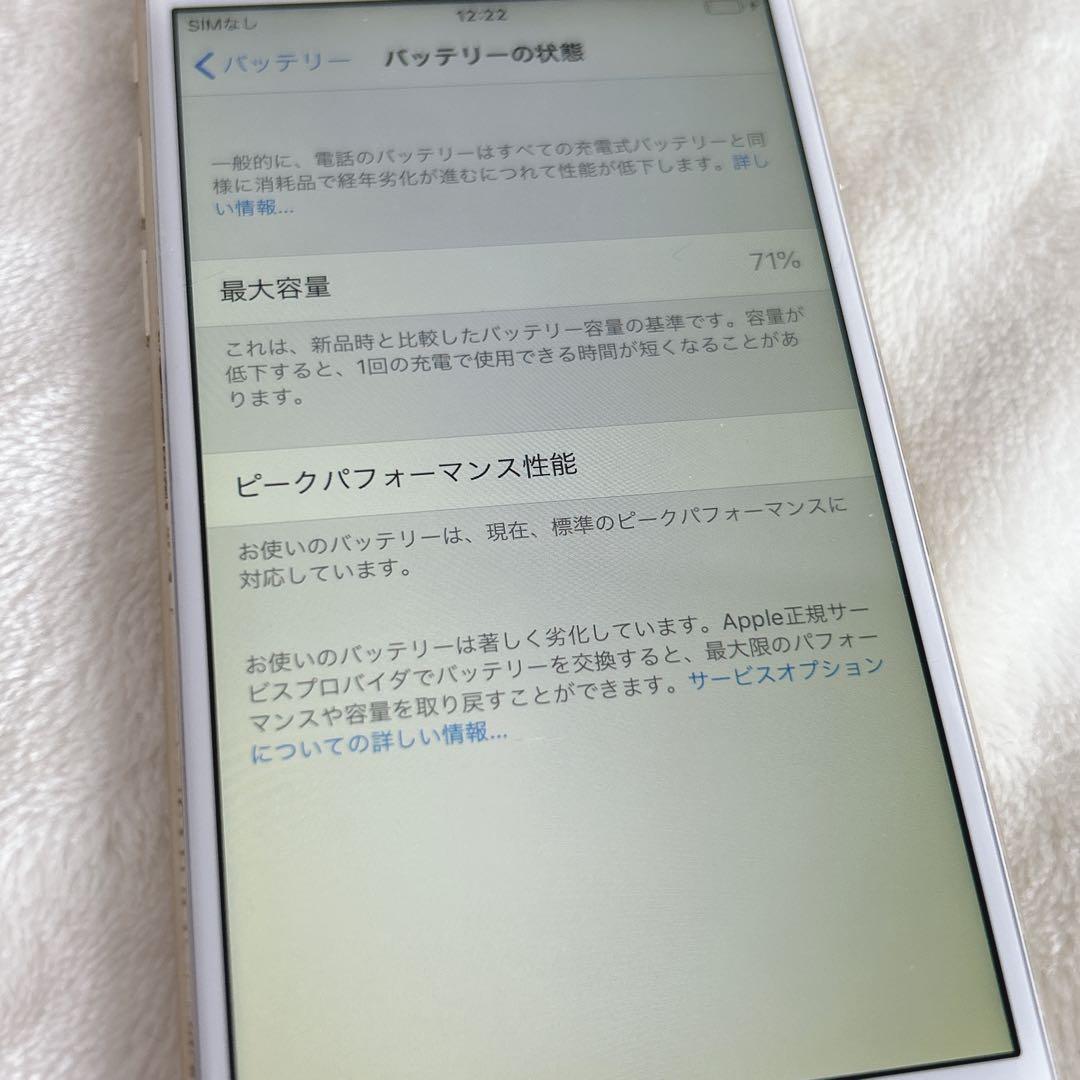 ✨動作品✨　Apple iPhone 6 128GB ゴールド　最大容量71%
