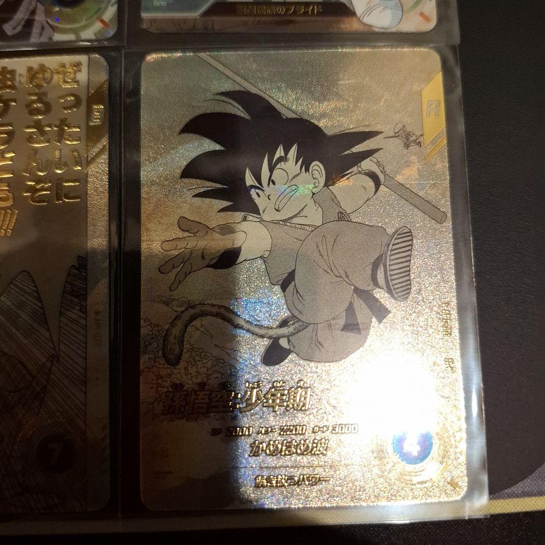 ドラゴンボールダイバーズ パラレル3枚、SR3枚セット