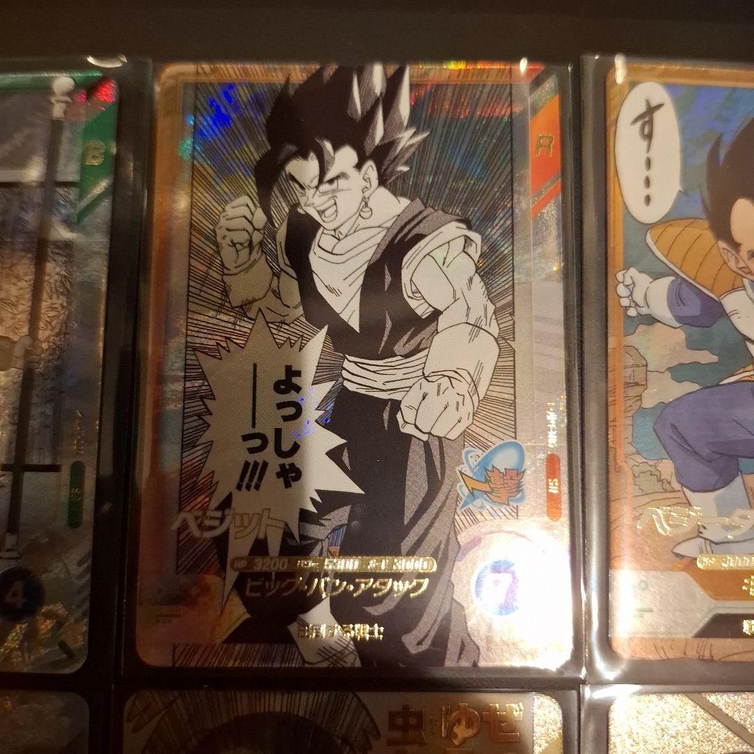 ドラゴンボールダイバーズ パラレル3枚、SR3枚セット