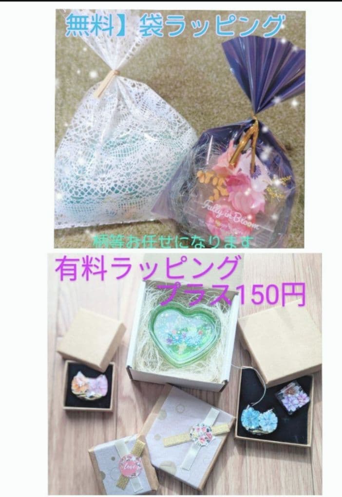 hinase様　5点おまとめ専用ページ