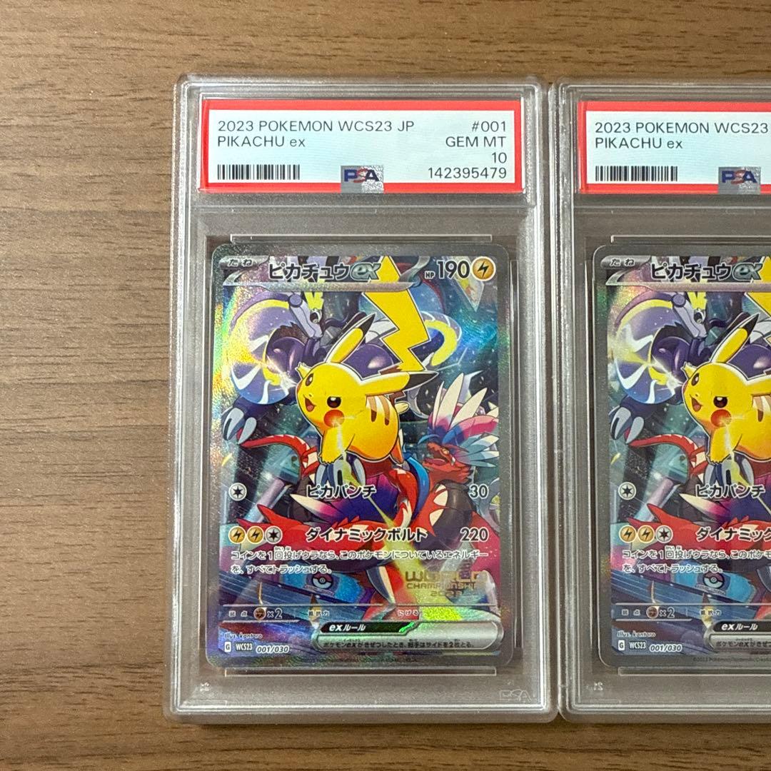 横浜デッキピカチュウ　PSA10×3枚セット