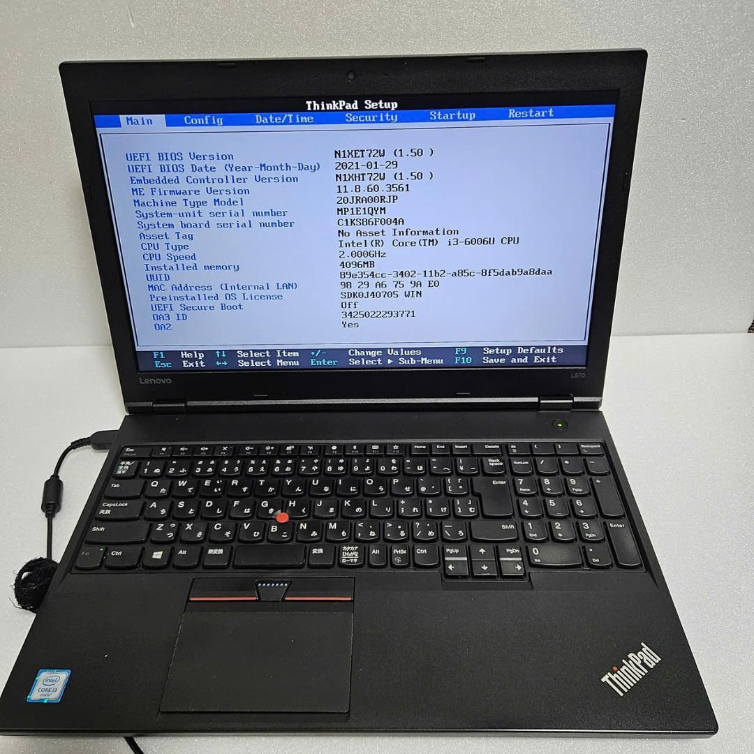 ThinkPad L570 X260 X270 3台セット 部品取り用