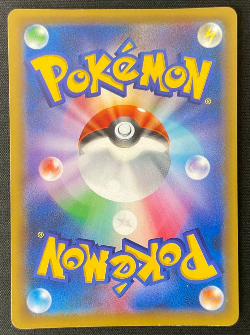 ポケモンレンジャー 058/054 SR XY BREAK 爆熱の闘志