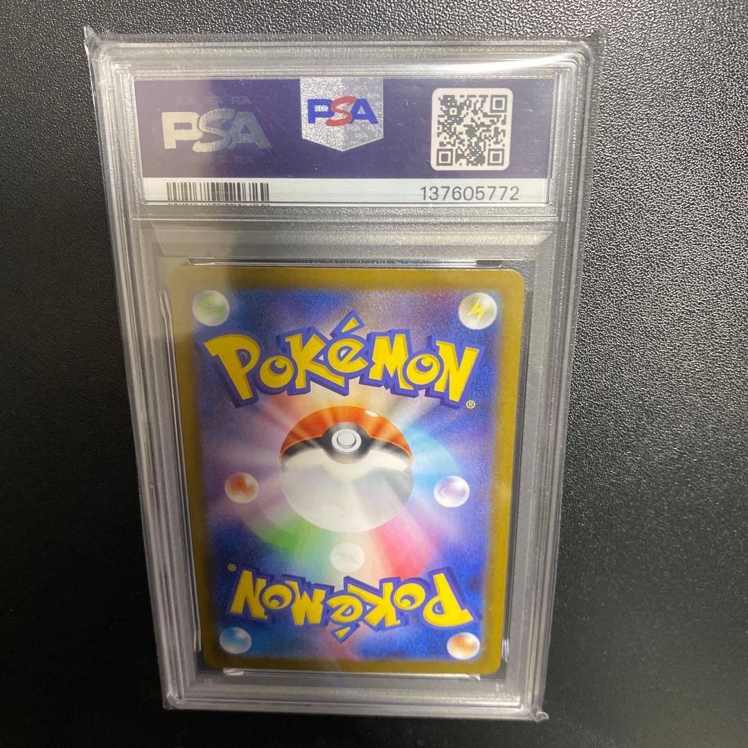 ま*✨様 エーフィ マスターボールミラー【PSA10】