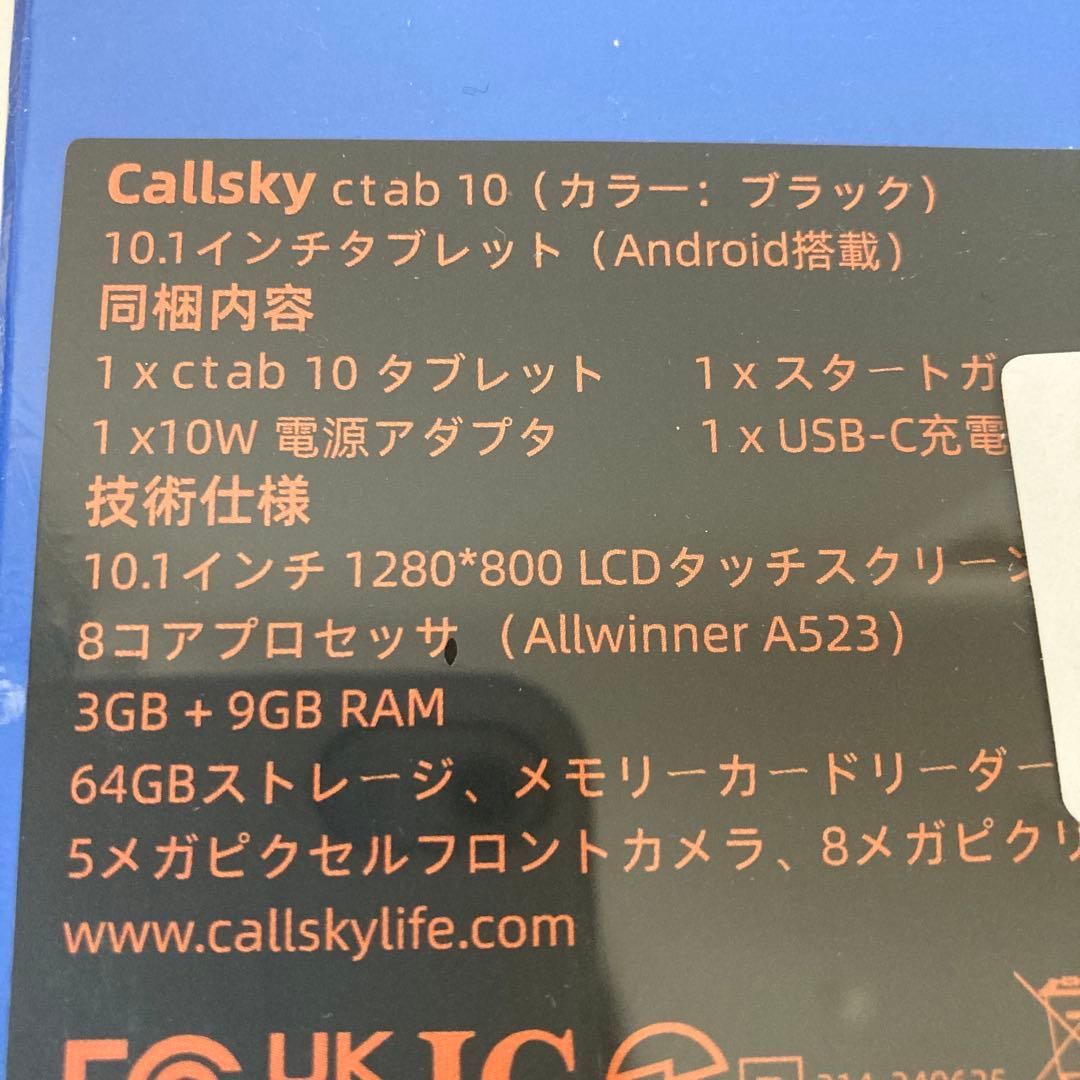 【タブレット 10インチ Wi-Fiモデル】アンドロイド タブレット