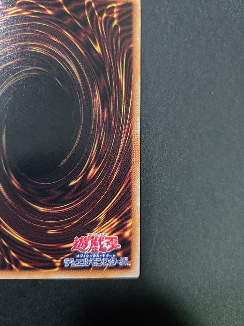 閃刀姫=ゼロ プリズマティックシークレット
